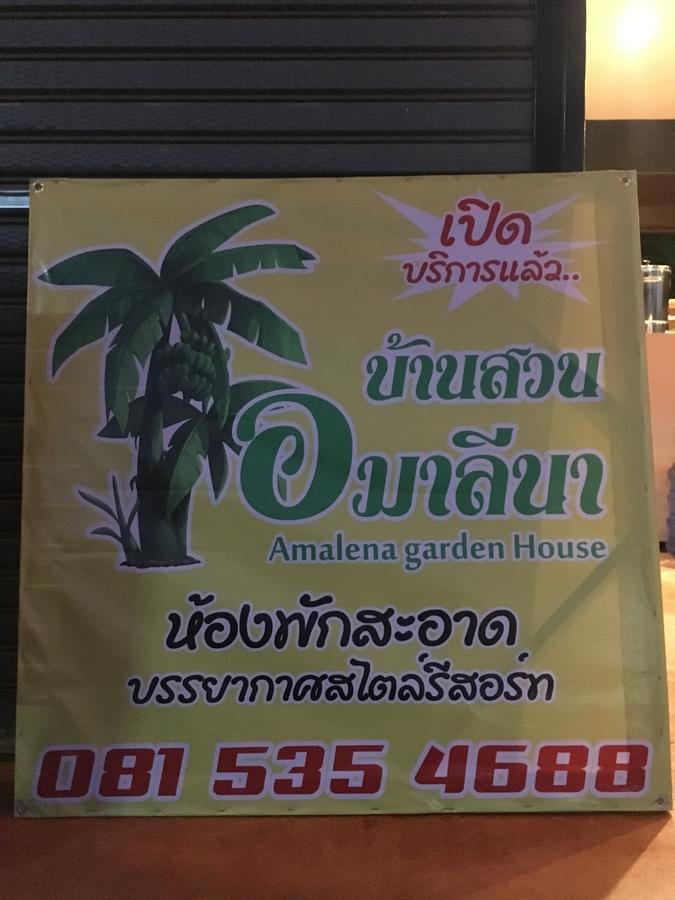Baansuan Amaleena Koh Yao Noi Exterior foto